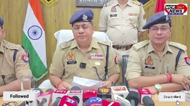#SHAMLI_CONVERSION_CASE शामली #धर्म_परिवर्तन मामले में एसपी का सख्त रुख, सुने क्या कहा... #shamli