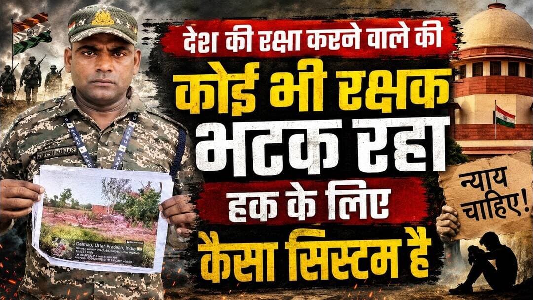 देश के रक्षक का ही नहीं है कोई रक्षक कैसा ये सिस्टम है #सीआरपीएफ #arnytraingacademy #crpfconstable
