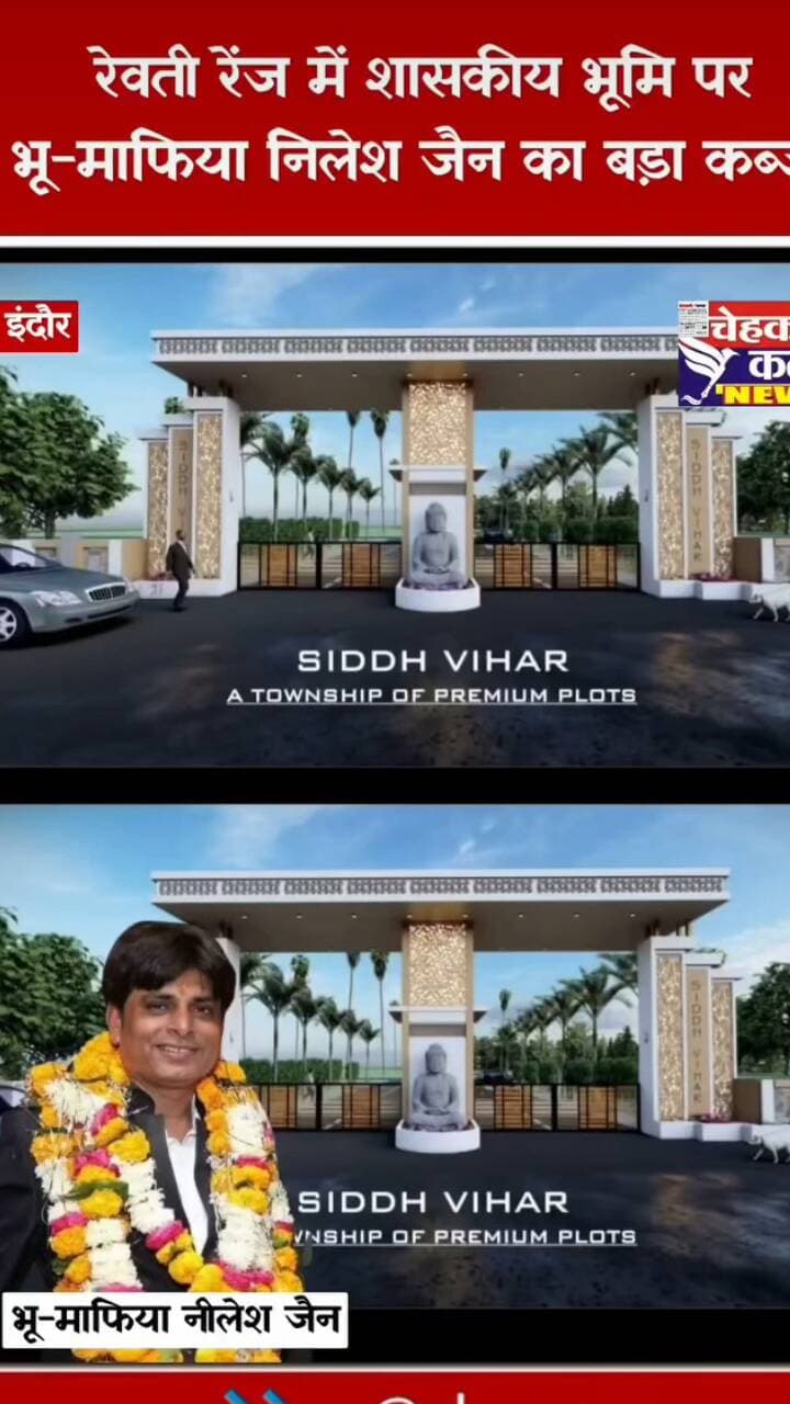range gaon mein Arvind hospital ke piche
