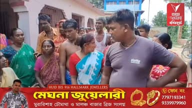 তৃণমূল মেম্বারের ঘরের কাটমানি ফেরতের ঘটনায় তোলপাড় বসিরহাট! শুভেন্দু সরকারের কড়া আইনের ভয়েই কি এই পদক্ষেপ?