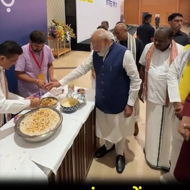 NDA मीटिंग में नेताओं के साथ झालमुड़ी खाते नजर आए PM मोदी, वीडियो वायरल
#latestnews #shortsfeed #news #viralvideo #viralnews #hindinews #shortsviral #breakingnews #trendingnow #indianews #PMMODI #ndaalliance #nda #narendramodi #jhalmudi #bjp