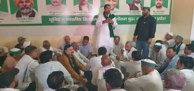 दनकौर में भारतीय किसान यूनियन की समीक्षा बैठक में किसानों के मुद्दों को लेकर बड़ा फैसला लिया गया है। बैठक में हरिद्वार शिविर की तैयारियों, गौतम बुद्ध नगर में प्रस्तावित महापंचायत और किसानों की लंबित मांगों को लेकर रणनीति बनाई गई। संगठन ने प्रशासन को आठ दिन का अल्टीमेटम देते हुए चेतावनी दी है कि यदि मांगों का समाधान नहीं हुआ तो बड़ा आंदोलन शुरू किया जाएगा।
दनकौर में आयोजित भारतीय किसान यूनियन की समीक्षा बैठक की अध्यक्षता राजाराम प्रधान ने की, जबकि संचालन सुनील प्रधान ने किया। बैठक में 15 से 18 जून तक हरिद्वार में होने वाले शिविर की तैयारियों पर विस्तार से चर्चा हुई। शिविर में टेंट, भोजन, आवास और वॉलंटियर व्यवस्था को अंतिम रूप दिया गया। साथ ही संगठन के सभी कार्यकर्ताओं से झंडा-डंडा लेकर पहुंचने की अपील की गई।
बैठक में गौतम बुद्ध नगर के किसानों की समस्याओं को लेकर भी रणनीति तैयार की गई। संगठन ने तय किया कि हरिद्वार शिविर के बाद 18 जून के बाद जिले में एक बड़ी महापंचायत आयोजित की जाएगी। इस दौरान 10 प्रतिशत किसान कोटा प्लॉट, आबादी निस्तारण और बिजली दरों जैसे मुद्दों को प्रमुखता से उठाया जाएगा।
भारतीय किसान यूनियन ने प्रशासन को आठ दिन का अल्टीमेटम देते हुए कहा कि 64.7 प्रतिशत अतिरिक्त मुआवजा, 10 प्रतिशत प्लॉट, आबादी निस्तारण, खाद की कालाबाजारी रोकने और नहरों में पर्याप्त पानी उपलब्ध कराने जैसी मांगों का जल्द समाधान किया जाए। संगठन ने चेतावनी दी कि यदि मांगें पूरी नहीं हुईं तो आंदोलन तेज किया जाएगा।
राष्ट्रीय महामंत्री पवन खटाना ने कहा कि यदि किसानों की मांगों को गंभीरता से नहीं लिया गया तो हरिद्वार शिविर से राष्ट्रीय अध्यक्ष के नेतृत्व में महापंचायत और बड़े आंदोलन की घोषणा की जाएगी। बैठक में संगठन विस्तार पर भी जोर दिया गया और सभी गांवों में इकाइयों के गठन का लक्ष्य तय किया गया। साथ ही "किसान युवा संवाद" कार्यक्रम के जरिए युवाओं को संगठन से जोड़ने की रणनीति बनाई गई