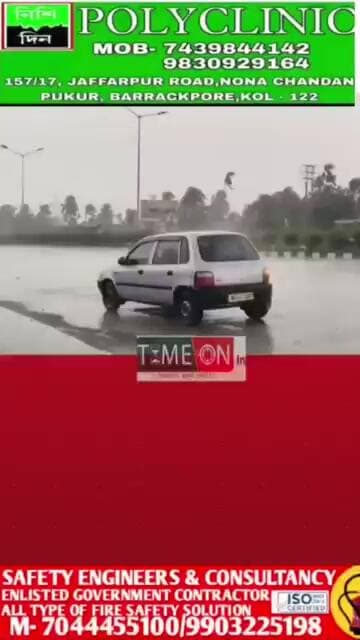 অবশেষে স্বস্তির বৃষ্টি। গত কয়েকদিন দক্ষিণবঙ্গে গরমে সাধারণ মানুষ। অবশেষে আজ বর্ষণে সস্তি মিলল।