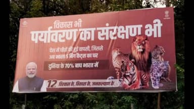 भारत को पाँच बिग कैट्स का घर बनाने वाले महान मोदी जी,क्या आप या उत्तराखंड में आपके डबल इंजन का "कबाड़ डब्बा" लगातार गुलदार के हमलों में मारे जा रहे बेक़सूर पहाड़ियों की जान बचाने की जिम्मेदारी भी लेगा?
#जयपहाड़जयपहाड़ी
#उक्रांद