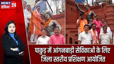 बिरसा मुंडा के पुण्यतिथि पर भाजपा नेताओं ने माल्यार्पण कर दी श्रद्धांजलि | #birsamunda | Dharti Aaba