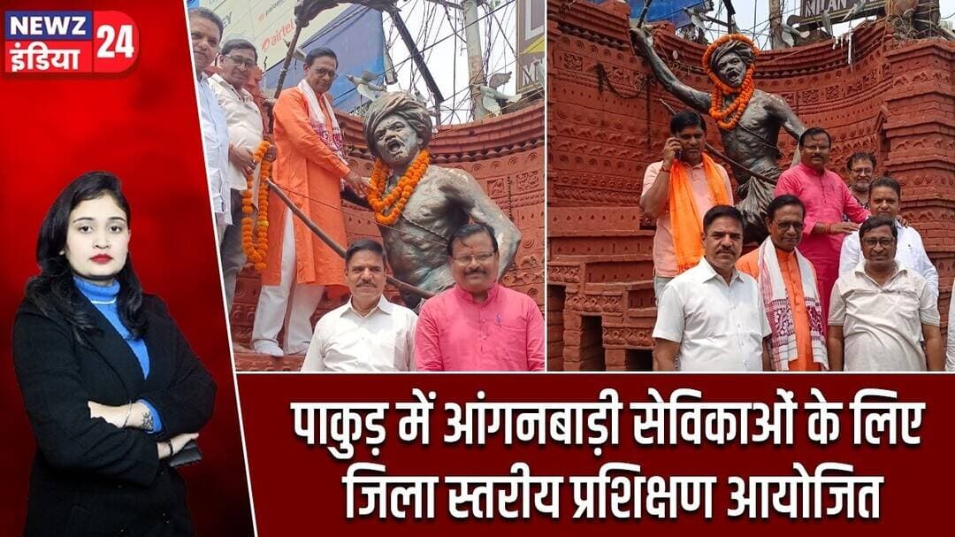 बिरसा मुंडा के पुण्यतिथि पर भाजपा नेताओं ने माल्यार्पण कर दी श्रद्धांजलि | #birsamunda | Dharti Aaba