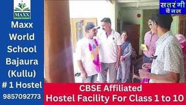 भुंतर सुधार समिति की नई कार्ययोजना | निर्विरोध वार्ड पंच बने झावे राम का सम्मान | पौधरोपण अभियान का संकल्प |
Plz Subscribe Our Channel.
#BhuntarSudharSamiti #Bhuntar #EnvironmentProtection #PlantationDrive #GreenHimachal #HimachalNews #BhuntarNews #KulluNews #Development #JanSeva #HimachalPradesh #SatrangiChannel