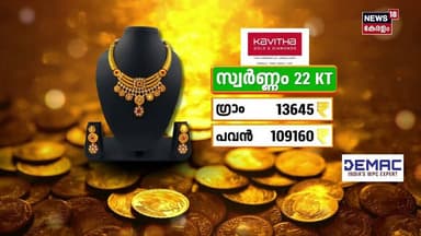 "എല്ലാ ബസിലും സൗജന്യയാത്ര അനുവദിച്ചാൽ ഗുരുതര സാമ്പത്തിക പ്രതിസന്ധി ഉണ്ടാകും" : Dr Mary George|N18G