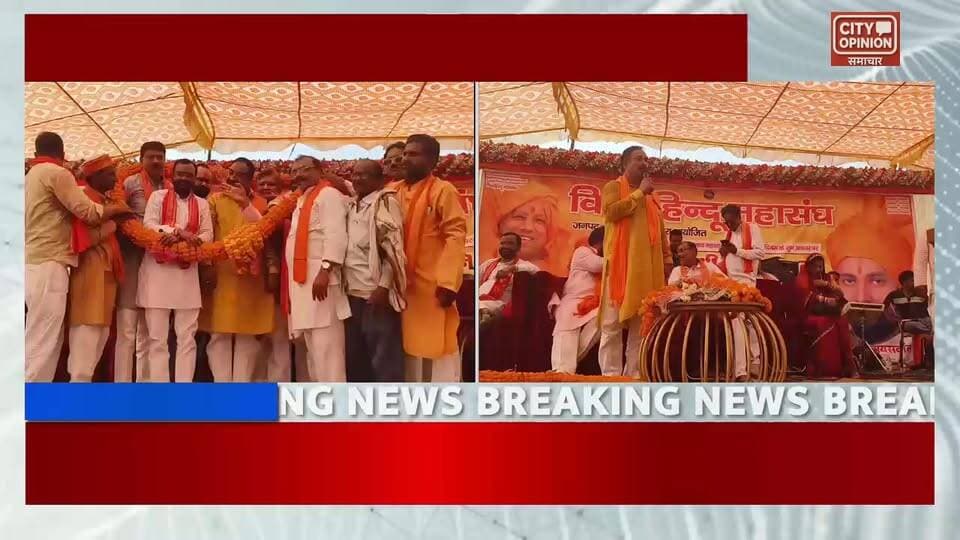 तपती गर्मी के बावजूद पडरौना में जुटा सनातनियों का सैलाब, विहिम द्वारा आयोजित हिंदू स्वाभिमान सम्मेलन में लिया गया हिंदू एकता का संकल्प
मंगलवार को विश्व हिंदू महासंघ ने मुख्यमंत्री योगी आदित्यनाथ के साप्ताहिक मनाए जा रहे जन्मदिन समारोह के तहत पडरौना जूनियर हाईस्कूल परिसर में विराट हिंदू स्वाभिमान सम्मेलन का आयोजन किया गया इस दौरान मुख्यमंत्री योगी के 55 वे जन्मदिन पर हनुमान जी को 55 किलो लड्डू का भोग लगा कर उपस्थित हिंदू समाज में वितरित किया गया।
विश्व हिंदू महासंघ जिला इकाई कुशीनगर के तत्वावधान में उत्तर प्रदेश के मुख्यमंत्री और गोरक्षपीठाधीश्वर महंत योगी आदित्यनाथ जी के जन्मदिन के अवसर पर एक भव्य साप्ताहिक कार्यक्रम का आयोजन किया जा रहा। पडरौना में मंगलवार को हिंदू स्वाभिमान सम्मेलन का भव्य आयोजन किया गया। इस विशेष कार्यक्रम में महासंघ के पदाधिकारियों और वरिष्ठ कार्यकर्ताओं ने भारी उत्साह के साथ हिस्सा लिया ।
कार्यक्रम की शुरुआत धार्मिक अनुष्ठान के साथ हुई, जिसमें मुख्यमंत्री जी के उत्तम स्वास्थ्य और दीर्घायु की कामना की गई। इस अवसर पर संकटमोचन हनुमान जी महाराज को 55 किलो के भव्य लड्डू का भोग लगाया गया। इसके उपरांत, संगठन की एकजुटता और समरसता को दर्शाते हुए सभी कार्यकर्ताओं के साथ एक वृहद 'सहभोज' (भंडारे) का आयोजन किया गया।
दिग्गज नेताओं और पदाधिकारियों की रही गरिमामयी उपस्थिति
इस कार्यकर्ता सम्मेलन और जन्मोत्सव कार्यक्रम में क्षेत्र के कई वरिष्ठ जनप्रतिनिधि और संगठन के कद्दावर नेता शामिल हुए और छुआछूत दूर करके हिंदू एकता का संकल्प लिया । कार्यक्रम को मुख्य रूप से उत्तर प्रदेश सरकार दर्जा प्राप्त राज्यमंत्री राजेश्वर सिंह , पिछड़ा आयोग सदस्य फुलबदन कुशवाहा, पूर्व विधायक मदन गोविंद राव विहिम प्रदेश मंत्री राजन जायसवाल, नीरज शाही, और शिशु गोविंदा संजय सिंह मुन्ना, मंडल प्रभारी बृजेश तिवारी पडरौना नपा अध्यक्ष प्रतिनिधि मनीष जायसवाल,।जिला अध्यक्ष संतोष जायसवाल उपाध्यक्ष नरेंद्र मिश्रा, महिला जिला अध्यक्ष किरण यादव कृष्ण कुमार तिवारी, विवेकानंद तिवारी रविंद्र गुप्ता, श्यामबदन ,कैलाश कुशवाहा , पवन सिंह आदि सैकड़ों विश्व हिंदू महासंघ के कार्यकर्ता पदाधिकारी मौजूद रहे।जन्मोत्सव के इस साप्ताहिक कार्यक्रम में पूरे समय जय श्रीराम और योगी आदित्यनाथ जिंदाबाद के नारे गूंजते रहे। कार्यक्रम के अंत में जिला अध्यक्ष संतोष जायसवाल ने आए हुए सभी अतिथियों और कार्यकर्ताओं का आभार व्यक्त किया। आगंतुकों विशिष्ट अतिथियों ने हिंदू एकता और हिंदू हितों के लिए विहिम प्रदेश मंत्री राजन जायसवाल द्वारा किए जा रहे नेतृत्व और संघर्ष को सराहा।
#KushinagarNews #YogiAdityanath #विहिम #UPNews राजेश्वर सिंह Rajan Jaiswal कुलदीप शर्मा हिन्दू नीरज सिंह बिट्टु Manish Kumar Jaiswal