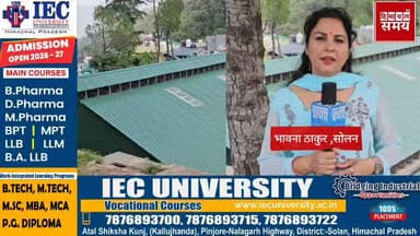 बूंद बूंद पानी को तरस रहा सोलन, हफ्ता 10 दिन में मिल रही पानी की सप्लाई
हिमाचल समय - Himachal Samay Media #shimlamahotsav #solan