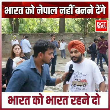 भारत को नेपाल नहीं बनने देंगे ,भारत को भारत रहने दो
#CJPProtest #viralvideoシ #cjpnews #DelhiProtest #cjp #JantarMantar