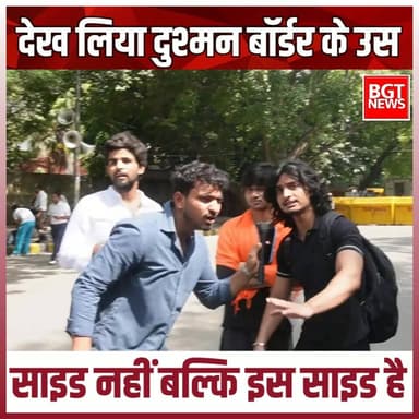 देख लिया दुश्मन बॉर्डर के उस साइड नहीं बल्कि इस साइड है
#viralvideoシ #DelhiProtest #cjp #CJPProtest #cjpnews #JantarMantar #YogiGovernment
