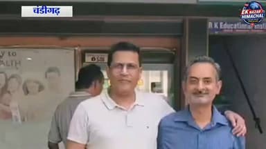 सोशल मीडिया पर आरोप-प्रत्यारोप के बीच डोप टेस्ट, अब चंडीगढ़ में साथ दिखे दोनों नेता!
#NeerajBharti #AjayVerma #DrugTest #PoliticalUpdate #HimachalPradesh #TrendingNews #Breaking #ViralNews #ChandigarhNews