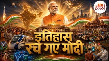 12 साल... 3 कार्यकाल... मोदी का महाअध्याय #politicnews