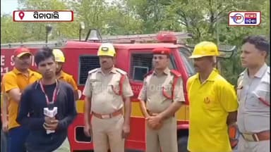 #ଟ୍ରକରେ_ରଖିଥିବା_ଗ୍ୟାସ୍_ବିସ୍ଫୋରଣ
ନୂଆପଡ଼ା ଜିଲ୍ଲା ସିନାପାଲି ବାବାମଠ ନିକଟରେ ଟ୍ରକ୍ ର କେବିନ ଭିତରେ ଗ୍ୟାସ୍ ବିସ୍ଫୋରଣ ଅଳ୍ପ କେ ବର୍ତିଲେ ଚାଳକ ଘଟଣା ସ୍ଥଳକୁ ସିନାପାଲି ଅଗ୍ନି ବିଭାଗ ପହଞ୍ଚି ନିଆଁକୁ ଆୟୋତ କରୁଥିଲେ ।
#latastnewsupdate #pabitranews #OdishaNews #nuapada #sinapali