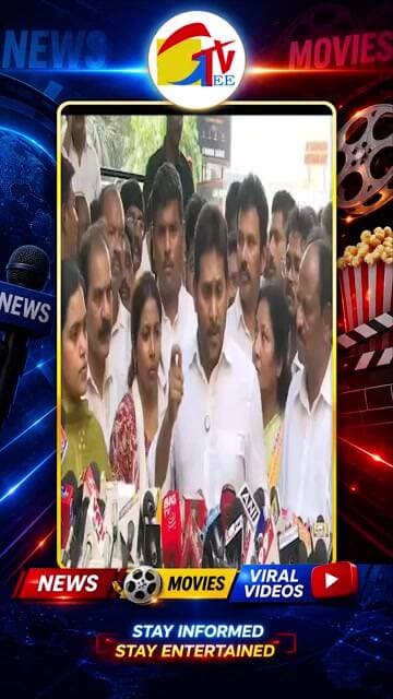 విశాఖ ప్రమాద బాధితులకు కోటి రూపాయల పరిహారం ఇస్తాం: జగన్ #geetvtelugunews #geetv #geetvideo