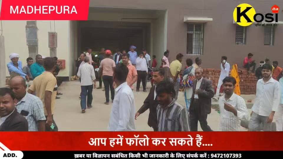 मधेपुरा व्यवहार न्यायालय की न्यू बिल्डिंग के लिफ्ट में तकनीकी खराबी के कारण 11 अधिवक्ता डेढ़ घंटे तक फंसे रहे न्यायालय के कर्मी अधिकारी लिफ्ट के टेक्नीशियन के सूझबूझ से लिफ्ट को तोड़कर सभी 11:00 से अधिवक्ताओं को सुरक्षित बाहर निकल गया। #brekingnews #madhepura#sportscard #OnlineIncome #property #ExtraIncome #gametrading #houseforsale #investment #realestate #RemoteJob #jobposting