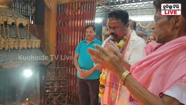 ପ୍ରଧାନମନ୍ତ୍ରୀ ନରେନ୍ଦ୍ର ମୋଦୀ ଙ୍କ ଦୀର୍ଘାୟୁ ଓ ସୁସ୍ଥ ଜୀବନ କାମନା କଲେ ପଞ୍ଚାୟତିରାଜ ମନ୍ତ୍ରୀ ରବିନାରାୟଣ ନାଏକ #kuchindatvlive #kuchindanews #OdishaNews #public #BreakingNews #sambalpur #BREAKING #କୁଚିଣ୍ଡା Rabi Narayan Naik Dharmendra Pradhan Mohan Charan Majhi Narendra Modi