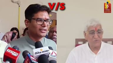ओपी चौधरी vs टी.एस. बाबा: सरगुजा पर सियासी संग्राम #TSBaba #TSSinghDeo #OPChaudhary
