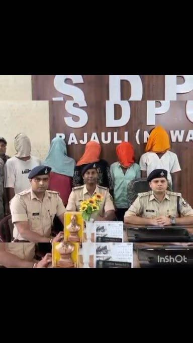 कोचिंग से लौट रहे छात्र से मोबाइल और सोने का लॉकेट छीनने वाले गिरोह का नवादा पुलिस ने किया पर्दाफाश, 5 शातिर अपराधी गिरफ्तार।
#NawadaPolice #CrimeNews #JhapatmariGangBusted #Nawada #BreakingNews #BiharCrime #PoliceAction #NarhatThana #BigBreakingNews