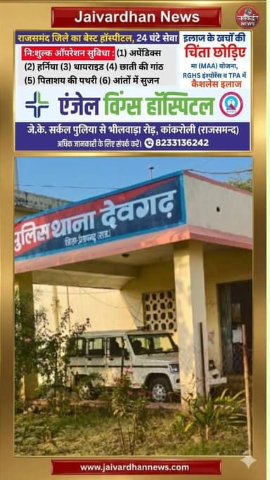 दिन में रेकी, रात में चोरी, राजसमंद पुलिस ने दबोचे शातिर भैंस चोर #rajsamandpolice #Rajsamandnews #LocalNews