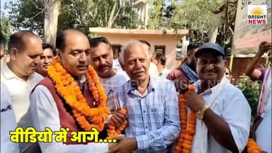 -#ऊना --पूर्व सीएम जयराम ठाकुर ने किया हरोली बल्क ड्रग पार्क का दौरा, बोले- जिस गति से काम होना चाहिए था, नहीं हो रहा....
#BrightNews #HimachalPradesh #UnaNews #Haroli #BulkDrugPark #PharmaHub #JairamThakur #ExCM #LeaderOfOpposition #NarendraModi #PMModi #PolianBeet #KutharBeet #2500Crore #2071Crore #1405Acre #API #AtmanirbharBharat #Pharmaceutical #MakeInIndia #Rozgar #20000Jobs #10000CroreInvestment #CongressVirodh #BJP #HighCourt #NGT #EnvironmentalClearance #Shilanyas2022 #HimachalBJP #CongressVsBJP #PunjabBorder #SiteDevelopment #LandLeveling #TreeCutting #YuvaRojgar #HimachalDevelopment #PharmaIndustry #DrugManufacturing #BreakingNews #TopNews #HPNews #PoliticalNews #VikasYojana #HimachalUpdate #UnaUpdate #HaroliNews #IndustrialPark #ModiGovernment #JaiRamThakurVisit #CreditWar #NeeyatSaaf #BhaluKiAfwaah