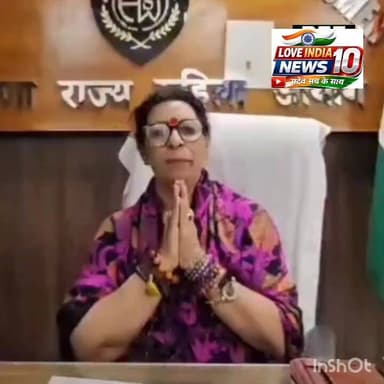 इस्तीफे के बाद रेणु भाटिया ने गलतियों पर माफी मांगी, 2 मिनट के वीडियो में बेटी वाले बयान का जिक्र नहीं, नर्सिंग एसोसिएशन FIR पर अड़ीं
#LNJP #kurukshetra #reenubhatia
#action #viralpost #MahilaAayog #Resign #haryana #trending