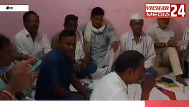 अचानक कांग्रेस कार्यकर्ताओं की क्यों हुई बैठक #bina #binanews #binavidhansabha #Congress #congressnews