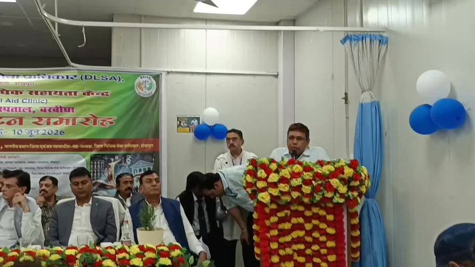 रेफरल अस्पताल बरबीघा में विधिक सहायता केंद्र का उद्घाटन।
रेफरल अस्पताल, बरबीघा में आम नागरिकों को निःशुल्क एवं सुलभ कानूनी सहायता उपलब्ध कराने के उद्देश्य से विधिक सहायता केंद्र (लीगल एड क्लिनिक) का उद्घाटन किया गया।
इस अवसर पर जिला बार एसोसिएशन के संयुक्त सचिव चंद्रमौली यादव ने कहा कि जिला विधिक सेवा प्राधिकार द्वारा समाज के अंतिम व्यक्ति तक न्याय और कानूनी सहायता पहुंचाने की दिशा में लगातार सराहनीय कार्य किए जा रहे हैं। उन्होंने बताया कि निःशुल्क कानूनी सहायता एवं विधिक जागरूकता कार्यक्रमों के माध्यम से आम लोगों को उनके अधिकारों के प्रति जागरूक किया जा रहा है। साथ ही उन्होंने कार्यक्रम के सफल आयोजन में रेफरल अस्पताल प्रशासन एवं चिकित्सकों के योगदान की सराहना की।
#Barbigha #LegalAidClinic #DLSASheikhpura #ChandramauliYadav #LegalAwareness #Sheikhpura
#photography #Sheikhpura
