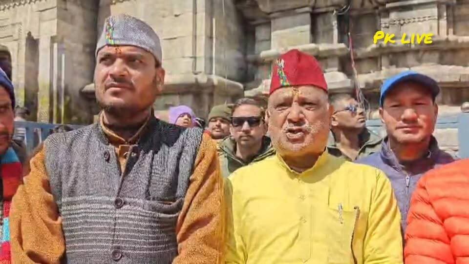 बाबा केदार के धाम से देश और दुनिया के लिए विशेष प्रार्थना!
प्रधानमंत्री नरेंद्र मोदी के नेतृत्व में केंद्र सरकार के 12 वर्ष पूर्ण होने के अवसर पर पवित्र श्री केदारनाथ धाम में विशेष पूजा-अर्चना एवं जलाभिषेक किया गया।
बाबा केदार के चरणों में देश की उन्नति, समृद्धि, सुख-शांति और विश्व कल्याण की कामना की गई। बीकेटीसी उपाध्यक्ष विजय कपरवाण ने कहा कि प्रधानमंत्री मोदी के नेतृत्व में देश ने विकास, पर्यटन, आधारभूत संरचना और धार्मिक स्थलों के पुनर्निर्माण के क्षेत्र में ऐतिहासिक उपलब्धियां हासिल की हैं। उन्होंने बाबा केदार से भारत की निरंतर प्रगति और विश्व शांति का आशीर्वाद मांगा।
केदारनाथ धाम से उठी एक ही प्रार्थना— भारत निरंतर आगे बढ़े, विश्व में शांति और मानव कल्याण का संदेश फैलता रहे।
#Kedarnath #BabaKedar #NarendraModi #12YearsOfModiGovernment #Uttarakhand #KedarnathDham #Devbhoomi #IndiaDevelopment #WorldPeace #CharDhamYatra