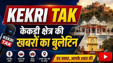 गुर्जर समाज सुधार कमेटी ने कुरीतियों के खिलाफ खोला मोर्चा,एएसपी को सौंपा ज्ञापन।।