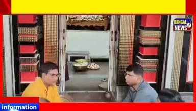 প্রধানমন্ত্রী মোদীর ১২ বছর পূর্ণ,আলংগিরিতে বিজেপির মহা পূজোর আয়োজন #BengalNews