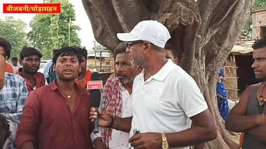 पूर्वी चम्पारण।जितना थाना क्षेत्र अन्तर्गत बीजबनी गांव नजदीक के खेत में बिजली के तार नीचे जमीन पर गिरा पड़ा था। जिसके चपेट में आने से 10 वर्षीय एक लड़की की घटना स्थल पर ही मौ#त हो गई।