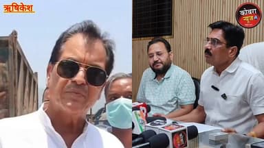 ऋषिकेश क्षेत्र में कूड़ा निस्तारण प्रोजेक्ट पर महापौर और विधायक में खींचातान
सवाल आखिर किसको जाए इस योजना का श्रेय।
विधायक या निगम?????????????
#highlightseveryone #followerseveryone #uttrakhand_devbhoomi #UttarakhandNews #BreakingNews #देहरादून #premchandaggarwal #shambhupaswan #rishikeshnigam #ऋषिकेशखबर