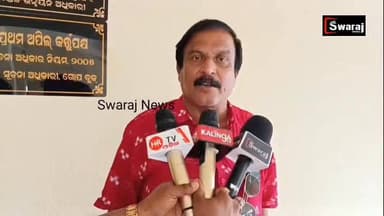 ଗୋପବ୍ଲକ ରେ ମହାଦୃନିତୀ କୁ କେନ୍ଦ୍ରକରି ବ୍ଳକ ସମୁଖରେ ଆତ୍ମହତ୍ୟା କରିବା ବେଳେ ମୁଣ୍ଡ ନୁଆଁଇଁଲା ସ୍ଥାନୀୟ ପ୍ରଶାସନ। #Swarajnews #vairalreels #vairalvideo #vairalphoto #OdishaPolitics #BJPGovernment #puri #GOP #CM #Odisha