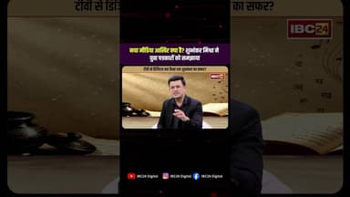 नया मीडिया आखिर क्या है? Shubhankar Mishra ने युवा पत्रकारों को समझाया #shubhankarmishra #media