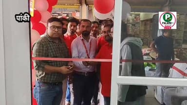 #पांकी में खुला #Airtel स्टोर, अब एक ही जगह मिलेगी सभी टेलीकॉम सेवाएं।