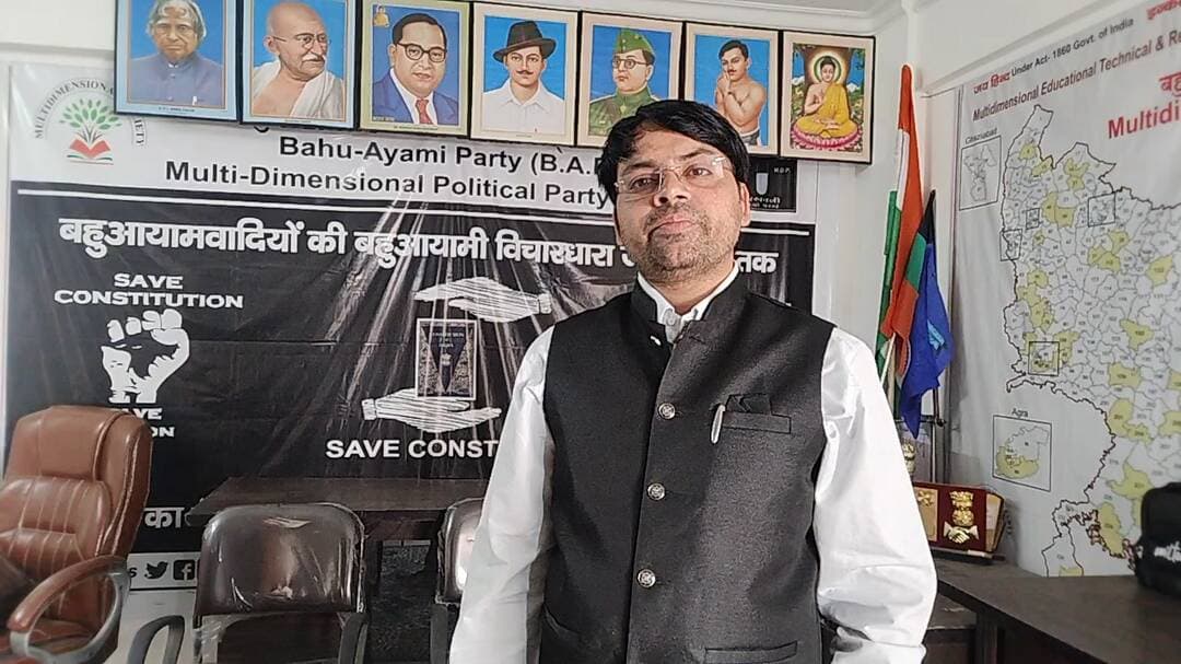 #रामनाम_की_लूट_आस्था_पर_चोट आस्था की कमाई आखिर किसकी है मलाई चंदा चोरो को क्यो बचा रही BJP ?#बहुआयामी_दल के प्रश्न अपील?