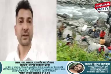 "मां भगवती बन्नी की पवित्र यात्रा पर संकट, पुलियों के अभाव में जोखिम भरा सफर"
"श्रद्धालुओं की सुरक्षा खतरे में! मां भगवती बन्नी मार्ग पर पुलियों की कमी बनी बड़ी समस्या"
भरमौर,रिपोर्ट नवीन शर्मा
#MaaBhagwatiBanni #BanniYatra #HimachalNews #DevBhoomi #Shraddhalu #PublicIssue #Infrastructure #SafetyFirst #PilgrimageRoute #Administration #HimachalPradesh #LocalNews #BreakingNews #ReligiousTourism #JanHitKiBaat #HimachaliPahadiGappShapp