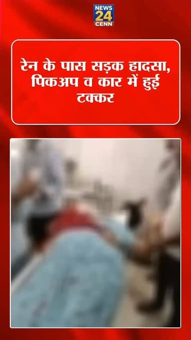 मेड़ता सिटी के निकटवर्ती रेन गांव के पास अभी-अभी हुआ सड़क हादसा, देखिए खबर