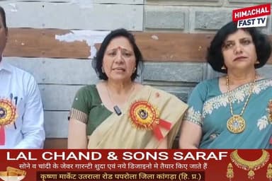 "मंडी में 497 स्कूलों का सोशल ऑडिट, ग्रामीणों ने खोलीं शिक्षा व्यवस्था की कमियां"
"497 स्कूलों का सोशल ऑडिट पूरा, लोगों ने विभाग के सामने रखीं स्कूलों की समस्याएं"
मंडी,रिपोर्ट तरनदीप सिंह
#MandiNews #SchoolAudit #SocialAudit #EducationNews #HimachalNews #Mandi #GovernmentSchools #SchoolIssues #EducationSystem #HimachalPradesh #PublicParticipation #SchoolDevelopment #Students #EducationDepartment #LocalNews #HimachalUpdates #ViralNews #HindiNews #BreakingNews #MandiUpdates