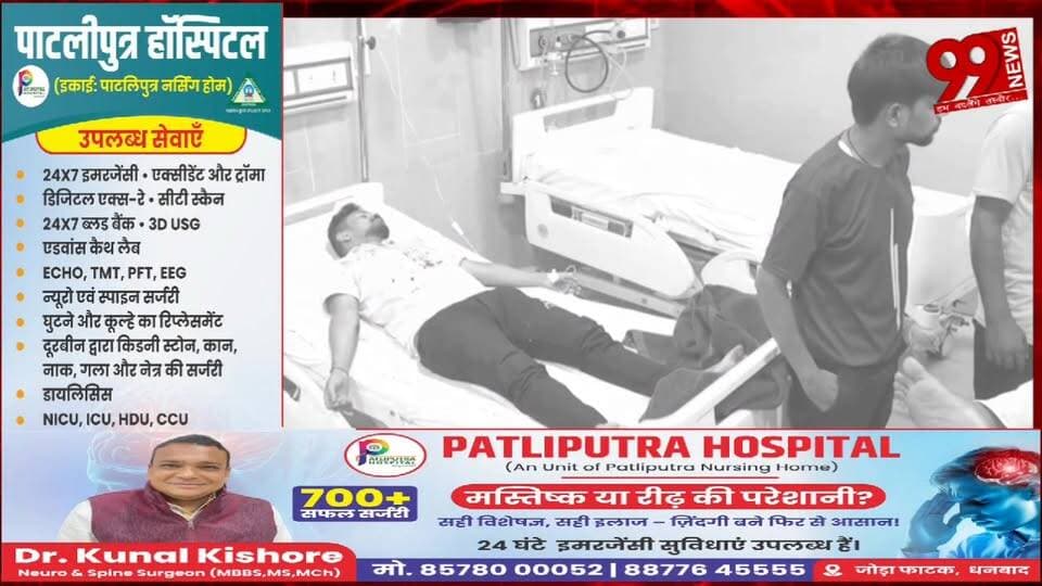 #बोकारो : #लेक #रोड पर #दो #कारों की #भीषण #टक्कर, #तीन #घायल