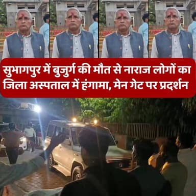 बुधवार रात सड़क हादसे में एक बुजुर्ग की मौत से नाराज परिजनों और स्थानीय लोगों ने अस्पताल के गेट पर जमकर प्रदर्शन किया। घटना कोतवाली देहात क्षेत्र के सुभागपुर बाजार की है।
मिली जानकारी के अनुसार बुधवार रात 10 बजे कर्नलगंज में हुए दर्दनाक सड़क हादसे के 4 घंटे पहले बलरामपुर रोड पर सुभागपुर बाजार में भी एक सड़क दुर्घटना हुई थी, जिसमें एक 65 साल के बुजुर्ग की दर्दनाक मौत हो गई। घटना के चार से ज्यादा घंटे बीत जाने के बाद भी प्रशासन और पुलिस की तरफ से कोई ठोस कार्रवाई नहीं की गई। इसी बीच, कर्नलगंज में हुए एक अन्य बड़े सड़क हादसे (जिसमें 4 लोगों की मौत हो गई थी) के बाद जिला मजिस्ट्रेट (DM) जिला अस्पताल पहुंची थीं।
जैसे ही लोगों को डीएम के अस्पताल आने की सूचना मिली, वे अपनी शिकायत लेकर उनसे मिलने और कार्रवाई की मांग पर अड़ गए। अस्पताल गेट पर भारी भीड़ और हंगामे की स्थिति को देखते हुए मौके पर उपजिलाधिकारी (SDM) और क्षेत्राधिकारी (CO) भारी पुलिस बल के साथ पहुंचे। अधिकारियों ने आक्रोशित लोगों को समझा-बुझाकर और उचित कार्रवाई का आश्वासन देकर जैसे-तैसे मामले को शांत कराया।
#GondaBreaking #GondaNews #HospitalProtest #RoadAccident #GondaPolice #DMGonda #SubhagpurBazar #KotwaliDehat #ColonelganjAccident #UttarPradeshNews #BreakingNews #GondaHospital #ProtestInGonda #SDMCnGonda