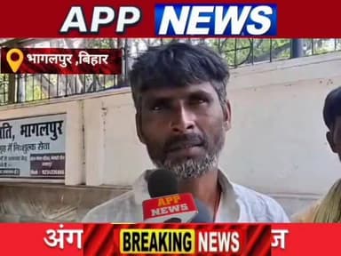 दो बाइक के बीच आमने-सामने टक्कर में इंटर की छात्र की हुई मौत ,परिजनों में मचा कोहराम। #अंगक्षेत्र #biharpulice #bhakpamale #BankaBihar #highlight #bhagalpur #cantante #india #bihar #SarakHadsa