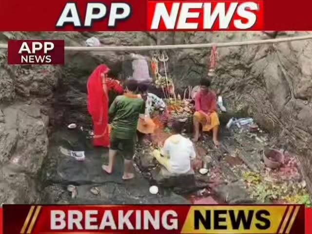झारखंड के बासुकीनाथ धाम के शिवगंगा में स्थित पाताल बाबा का कीजिए दिव्य दर्शन ,जानिए विशेषता। #अंगक्षेत्र #biharpulice #highlight #bhagalpur #cantante #india #bihar #dharmik