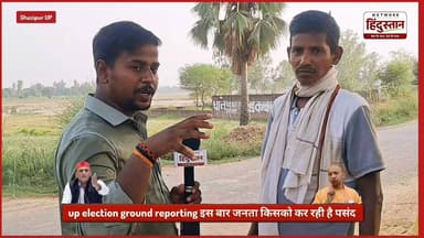 up election 2027 | 😂 गांव के आम नागरिक ने अखिलेश यादव की खोल दिया पोल | UP POLITICS
#UPElection2027 #UPElection #UP2027 #UPChunav2027 #UPPolitics #UttarPradesh