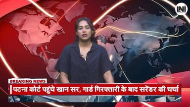 1400 KM दूर से आए कातिल! भरोसे का कत्ल, दिल्ली प्रोफेसर मर्डर केस का चौंकाने वाला सच. प्रॉपर्टी विवाद या सोची-समझी साजिश?
दिल्ली यूनिवर्सिटी की असिस्टेंट प्रोफेसर देबोस्मिता पॉल मर्डर केस में पुलिस ने चौंकाने वाले खुलासे किए हैं। पुलिस के अनुसार, जिन किरायेदारों पर उन्होंने भरोसा किया था, उन्हीं पर उनकी हत्या का आरोप है। यह पूरा मामला संपत्ति विवाद से जुड़ा बताया जा रहा है।
जानकारी के मुताबिक, वसुंधरा एन्क्लेव स्थित फ्लैट में पश्चिम बंगाल से आए पति-पत्नी और उनका बेटा मास्क पहनकर पहुंचे थे। सीसीटीवी में तीनों सीढ़ियों का इस्तेमाल करते हुए फ्लैट तक जाते दिखाई दिए। आरोप है कि घर में घुसने के बाद उन्होंने पहले प्रोफेसर पर हमला किया और फिर गंभीर वार कर उनकी हत्या कर दी।
पुलिस जांच में सामने आया है कि यह वारदात संपत्ति विवाद को लेकर हुई हो सकती है। बताया जा रहा है कि आरोपी उसी फ्लैट को खरीदना चाहते थे, जबकि प्रोफेसर ने उसे बेचने से इनकार कर दिया था। घटना के बाद आरोपियों को पश्चिम बंगाल से गिरफ्तार कर लिया गया है।
देखिए इस सनसनीखेज मर्डर केस की पूरी रिपोर्ट केवल Local Newsofindia पर।
youtube: https://youtu.be/nOuCtKuWLAo
#DelhiNews #MurderCase #DUProfessor #DebosmitaPaul #CrimeNews #BreakingNews #DelhiCrime #PropertyDispute #CCTV #WestBengal #HindiNews #LatestNews #ShriNewsReport