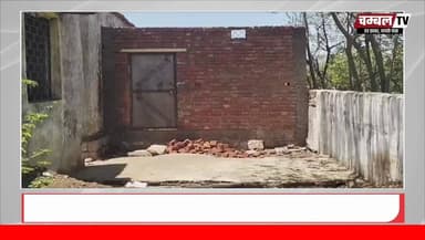 कराहल के मरेठा स्कूल में 2.81 लाख के शौचालय निर्माण पर सवाल, दीवारों में दिखीं दरारें | ChambalTV
#श्योपुर #sheopur #चंबलटीवी #JansamparkMP #LiveNews #livenewshindi #newseason #MadhyaPradesh #vijaypur #breakingnews #Beerpur #HindiNews #chambaltv #newsupdate #समाचार #newsfeed #news #खबर #मुरैना #Chambalnews