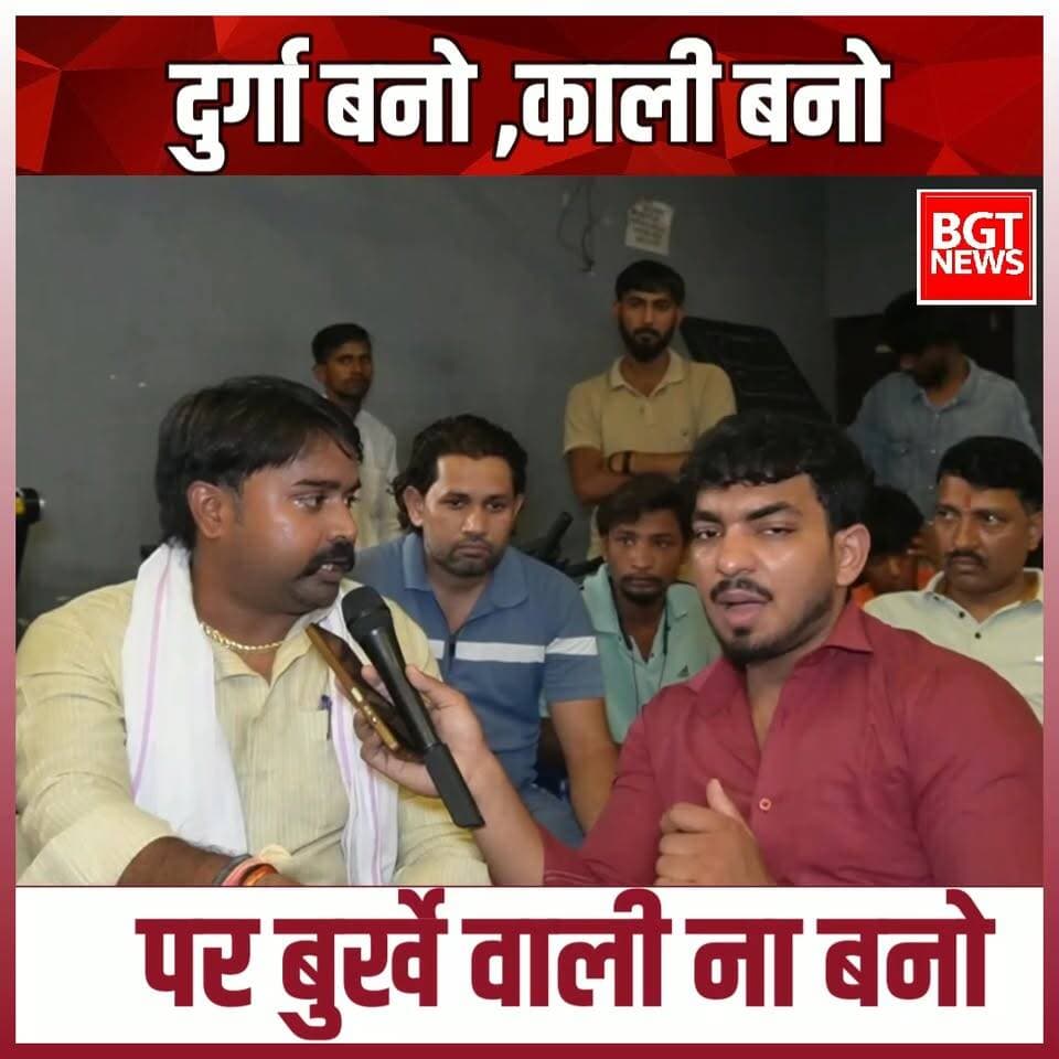 दुर्गा बनो ,काली बनो पर बुर्खे वाली ना बनो
#viralvideoシ #muslimcontent #hindusamaj #hindu