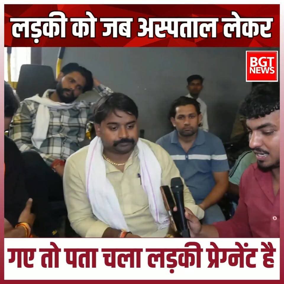 लड़की को जब अस्पताल लेकर गए तो पता चला लड़की प्रेग्नेंट है
#viralvideoシ #muslimcontent #hindusamaj #muslim #NewsUpdate